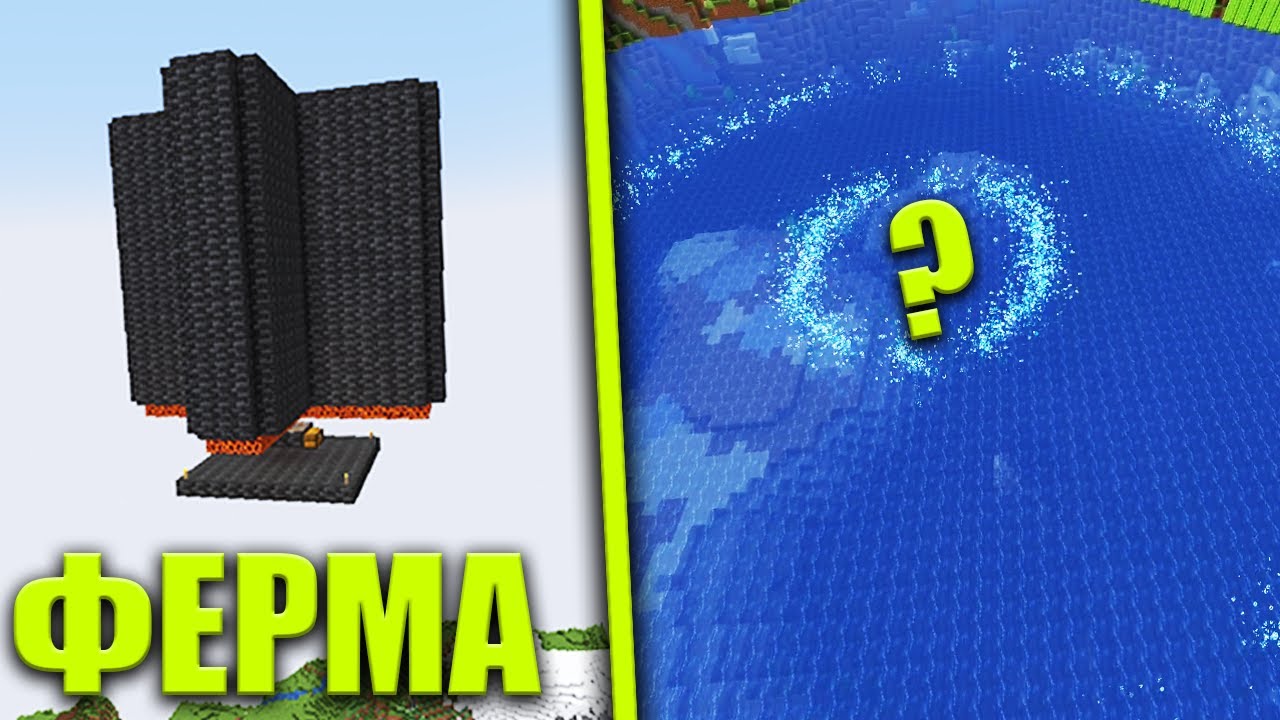Мега ФЕРМА и МИСТЕРИОЗНА Вода в ПАКТА?!?!?!
