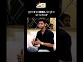 मूलांक 3 की 2025 में ताकत, संयम और कर्म से बनेगी बादशाहत! #ytshorts