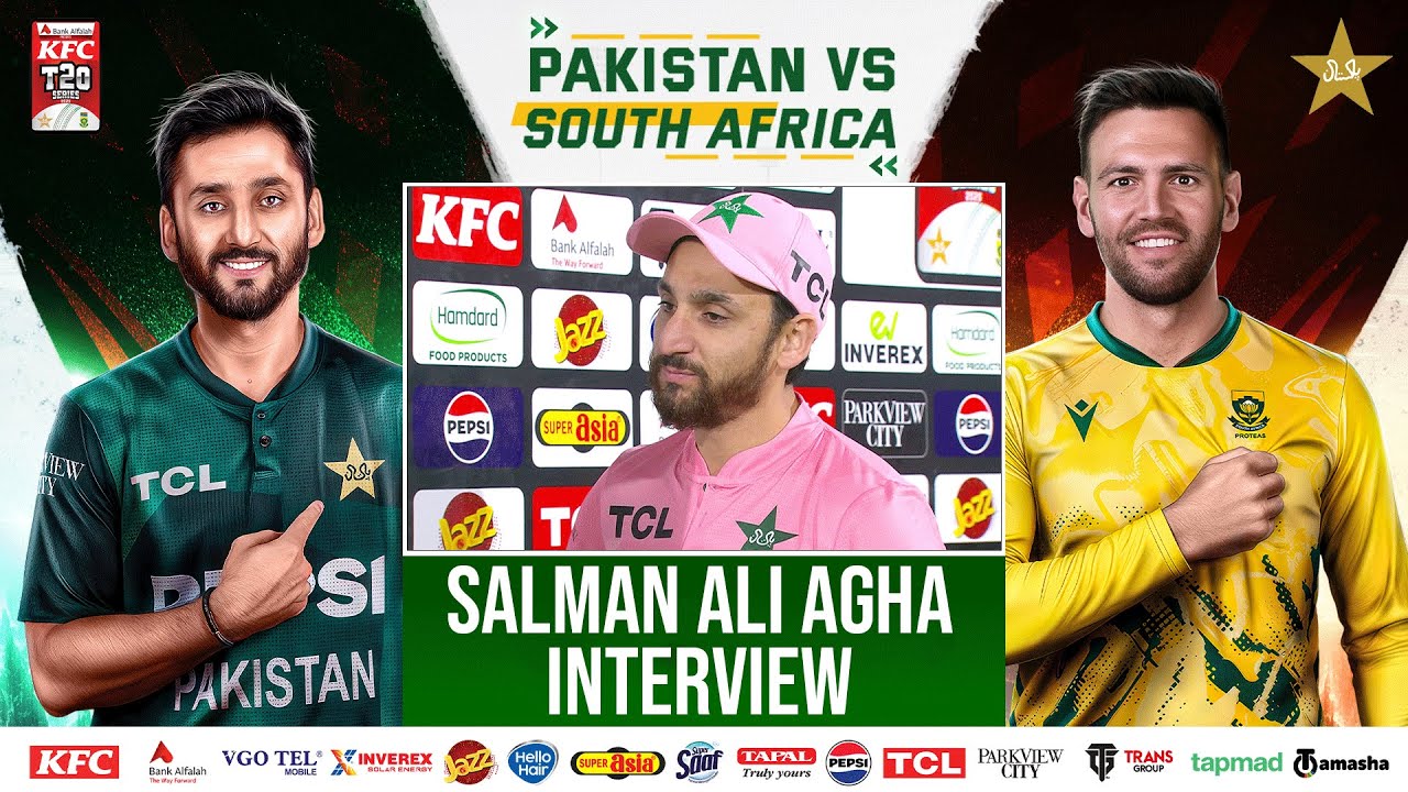 Salman Ali Agha Interview | Pakistan vs South Africa T20I Series | 1st T20I | PCB | M2R1U