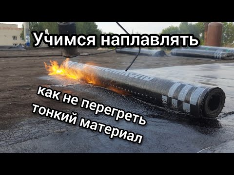 Как правильно покрыть крышу технониколем своими руками