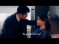 أجمل لحظات مسلسل تعال الى عالمي على أجمل اغنية 