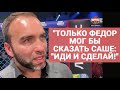 Камил Гаджиев про Емельяненко vs Сантос / 10 млн за бой с Дациком / Саше не хватило Федора?