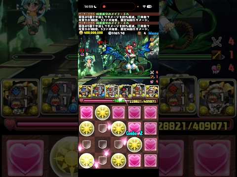 大樹チャレンジ固定チーム、ヒヤッとする瞬間【パズドラ】