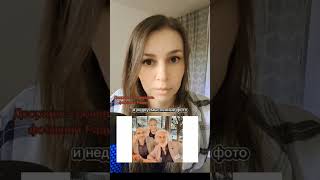 А депутат не в курсе? #италия #россия