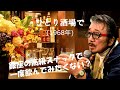 「ひとり酒場で」 字幕付きカバー 1968年 吉川静夫作詞 猪俣公章作曲 森進一 若林ケン 昭和歌謡シアター ~たまに平成の歌~