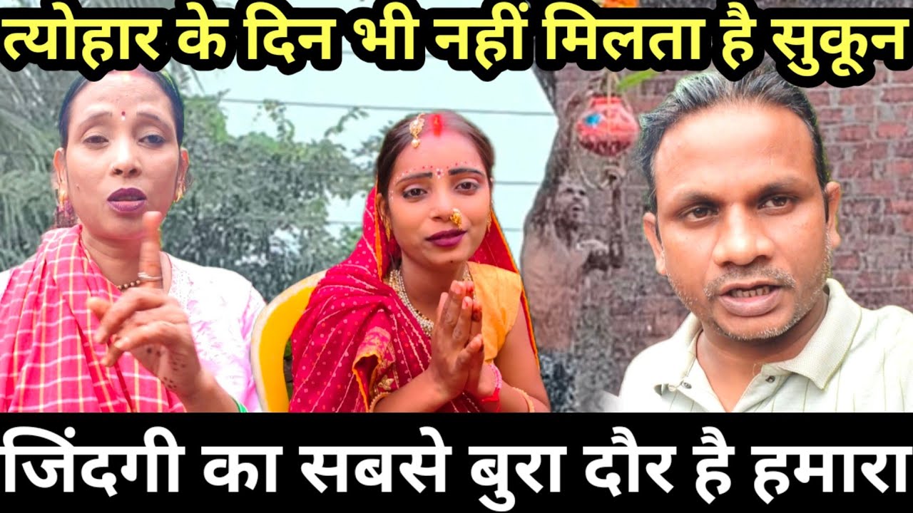 Sarita Madam की जिंदगी में इतनी मुसीबत कभी नहीं आई | सलोनी की जिंदगी का क्या होगा@saritavinodvlog 