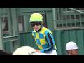 【現地撮影】2026年8月11日浦和競馬場1Rリュウノアーダーン&中島良美騎手10着