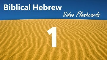 Biblical Hebrew Video Flashcards 1