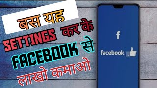 How to create  facebook page on 2023 and earn money from home at mobile  earnmoneyonline