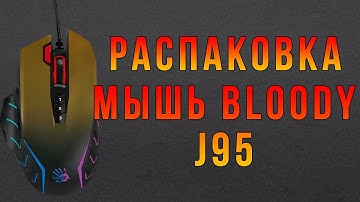 Обзор Мыши Bloody J95, черно-зеленый