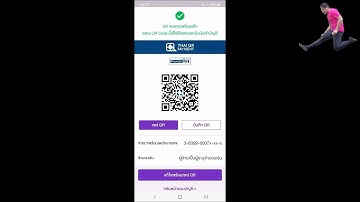 How to create QR Payment (Bank account must enrolled PromptPay)