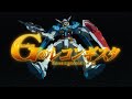 Gundam Reconguista in G - OP1 (no credits), Garnidelia, BLAZING