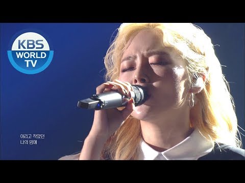 HYNN 박혜원 Wild Flower Sketchbook 20190907