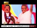 20200809 nethra tv tamil news 700 pm  nethratv of sri lanka rupavahini