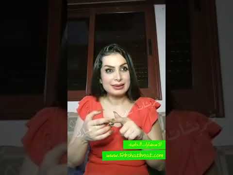 حروف ومقاطع باسمك بتحكي قصة حياتك وماهو السر الذي اخفته هبا عن ابراجكم
