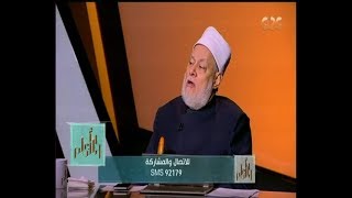 والله أعلم | ما معني حب الوطن من الإيمان ؟ الدكتور علي جمعة يرد | الجزء الثاني