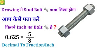 Stud Bolt 🔩 mm to Inch कैसे निकाले || Decimal To Fraction In Hindi /Fraction to Decimal Pipe Fitter by HDR Technical Guruji 5,157 views 9 months ago 11 minutes, 42 seconds