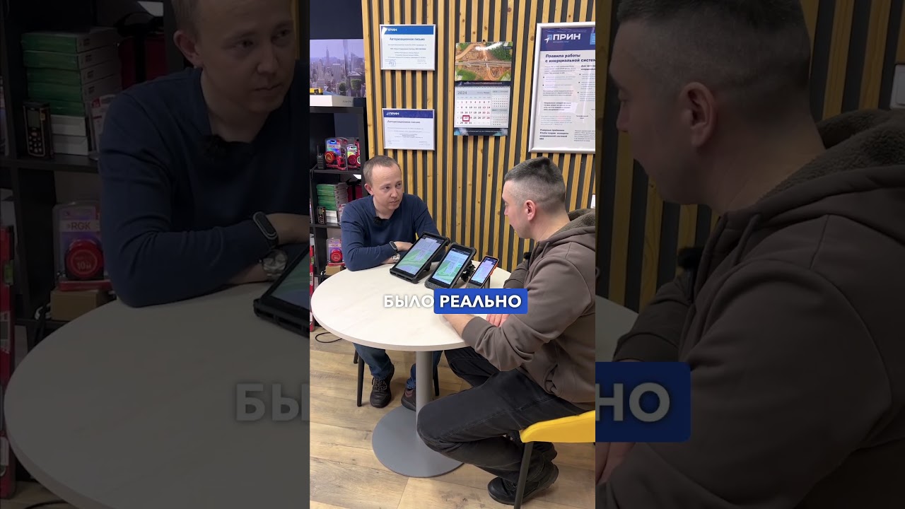 Обзор защищённого планшета Blackview с ПО LandStar8 🔥 I Часть 2 