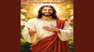 Prarthna mei jo kuchh manga