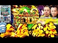 【S2／第6戦】運命の準決勝 決勝の舞台へ駒を進めるのは誰だ！スマスロ 攻殻機動隊W実践｜ビッグ•ザ•ベイビー／ゴキブリ《Season2 廃スロリーグ》 《パチスロ•パチンコ》