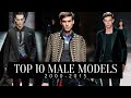 TOP 10 MALE MODELS | 2000-2015