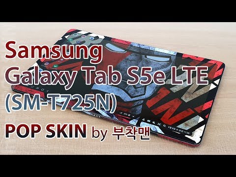 Samsung Galaxy Tab S5e LTE (SM-T725N) POP SKIN by 부착맨