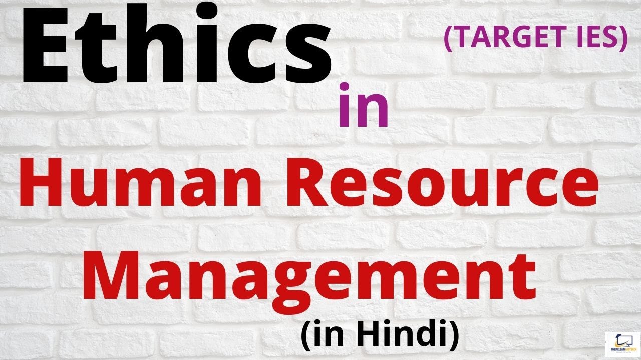 ethics and human resource management