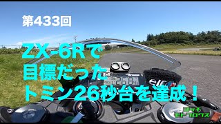 みんページ Teenage Engineering TX-6 ミキサー(TX－6 ミキサー)：テック