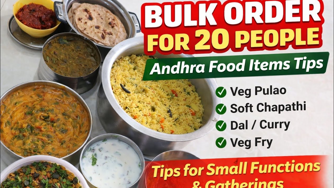 20 మందికి ఆంధ్ర స్టైల్ బల్క్ ఫుడ్ ఆర్డర్ | చిన్న ఫంక్షన్లకు బెస్ట్ మెనూ, టిప్స్ How I managed my day