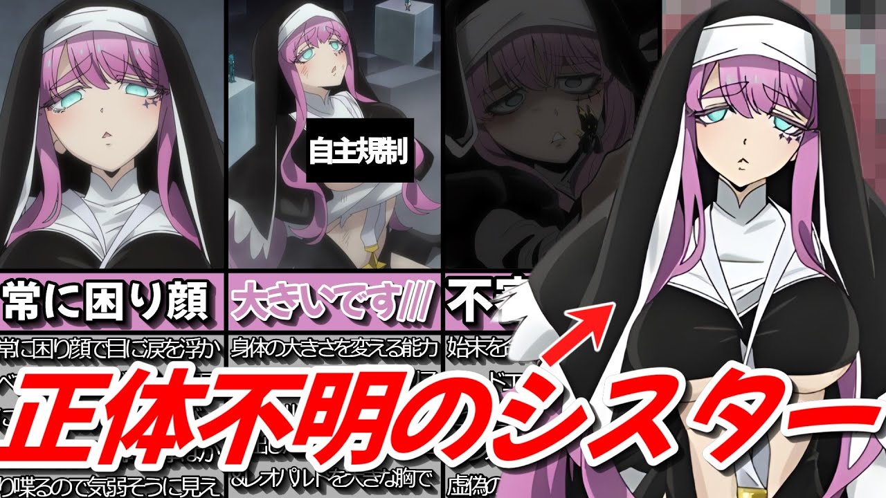 【最終値下げ】魔法少女にあこがれて シスタギガント Amazon.co.jp: [BEANUT] 魔法少女にあこがれて シスタギガント