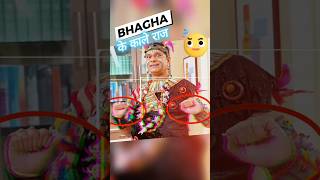 BHAGHA 3 काले राज 😇 #tmkoc #tarakmehtakaultachashma #tarakmehta #tmkocnewepisode4511 #bhagha #facts