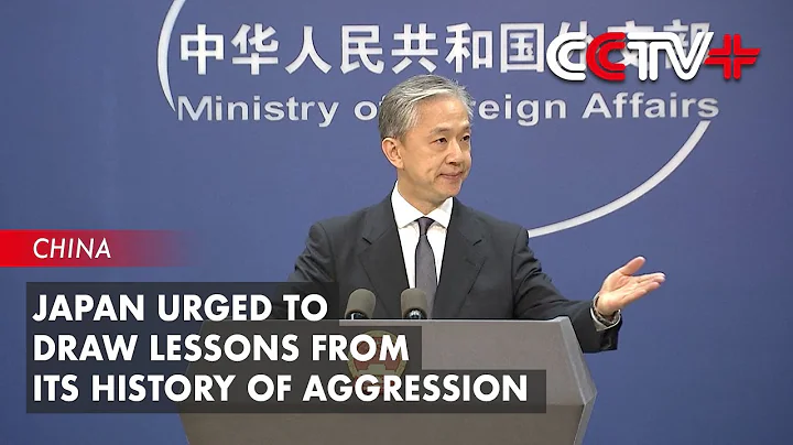 Japan Urged to Draw Lessons from Its History of Aggression - DayDayNews