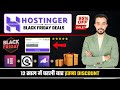 Best Hostinger Black Friday Sale Ever 95% OFF | Hostinger Coupon Code