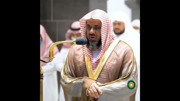 {والسماء بنيناها بأيد وإنا لموسعون}تلاوة تأخذ بك إلى عالم أخر | للشيخ د.سعود الشريم | سورة الذاريات