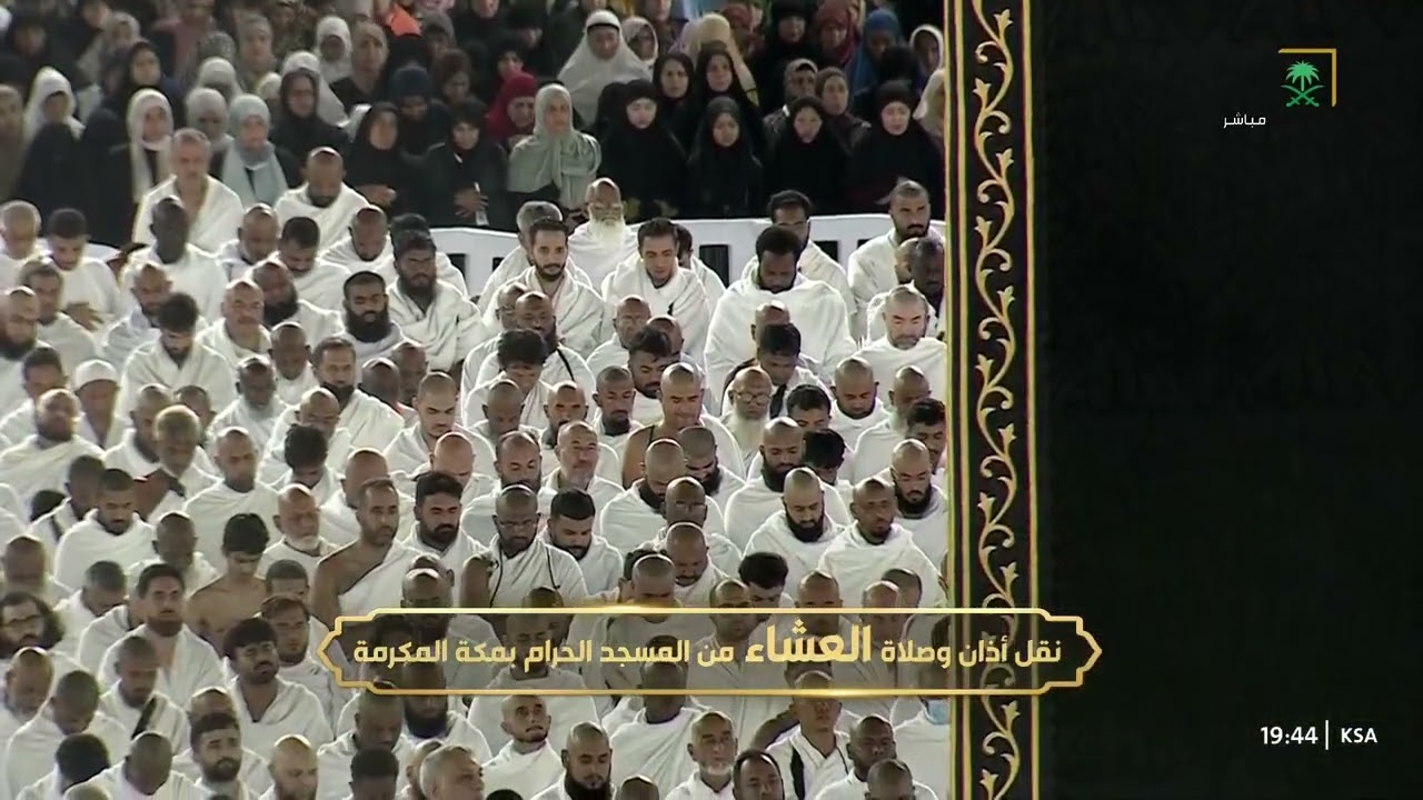 صلاة العشاء ليوم ٢٦-٤-١٤٤٨هـ لمعالي الشيخ #عبدالرحمن_السديس