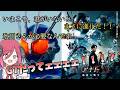 【アギト超能力戦争】氷川さん新たなる力G７、そして新予告情報公開【アルマちゃんとディアちゃんの特撮語】