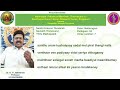 7 24 Thiru Mazhapaadi Pon Seidha Meniyaney Nattaragam Dr GP Nallasivam