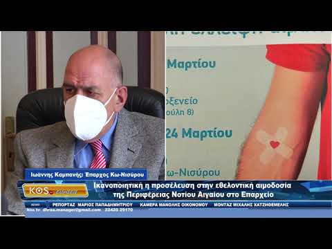 Ικανοποιητική η προσέλευση