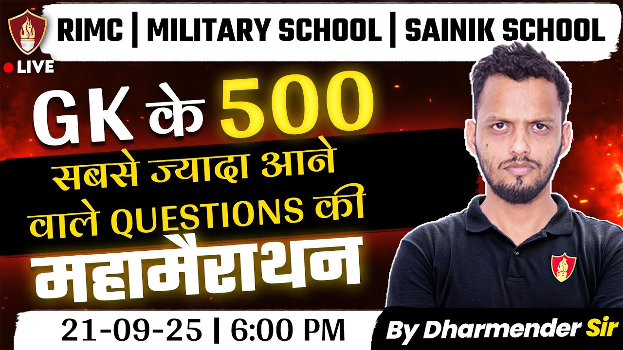 GK 500 Most Important Questions | General Knowledge Marathon | Sainik School | RMS Military | RIMC