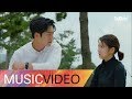 Mv 2bic   heart are you human ost part4   ost part4