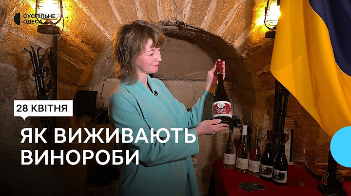 Робили мільйон декалітрів вина: як під час війни виживає підприємство на Одещині