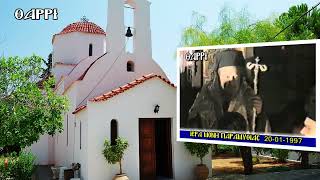 479η ΠΡΟΣΩΠΟ ΠΡΟΣ ΠΡΟΣΩΠΟ    Β΄ΜΕΡΟΣ