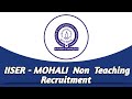 IISER Mohali Non Teaching Vacancy 2026 || Application Process Check Eligibility 👇|| Salary 35000+🔥