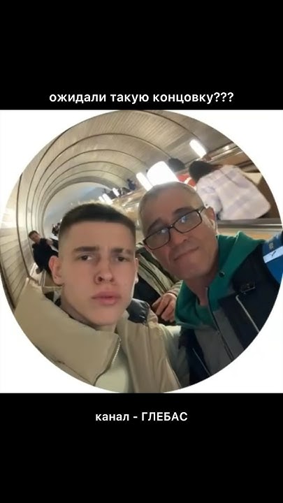 🛒 глебас - YouTube