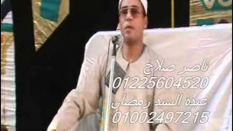 القارئ الشيخ محمد الطاروطي - سورة ال عمران 22.09.10