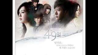 49 Days (OST Premium Pack) - Tears Are Falling - Harmonic version