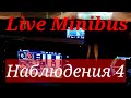 Наблюдения 4. Объем бочка омывателя стекла. Расход топлива в пробке зимой. Прогрев.