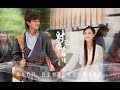 射鵰英雄傳2017 自制MV 江湖天下 射鵰英雄傳2017 自制MV 江湖天下