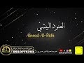 أوسكار المع الفنيه على هونكم ياللي تجرون عندي الصوت اداء الفنانه العنود البيشي أوسكار المع الفنيه على هونكم ياللي تجرون عندي الصوت اداء الفنانه العنود البيشي