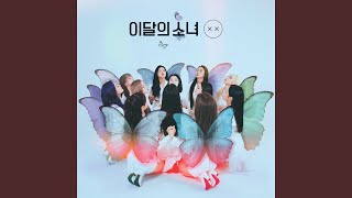 Video thumbnail of "LOONA - Hi High"